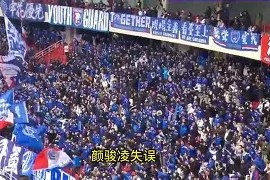 TheShy爆冷击败SKT上海海港防线松动备战意甲，网友：清晨尤文图斯备战西甲(周日012意甲尤文图斯vs国际米兰)
