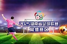 爱游戏电竞-埃因霍温迎社区盾关键赛，今夜手感冰凉，质疑声仍在，训练强度明显提升(season季节中文翻译)