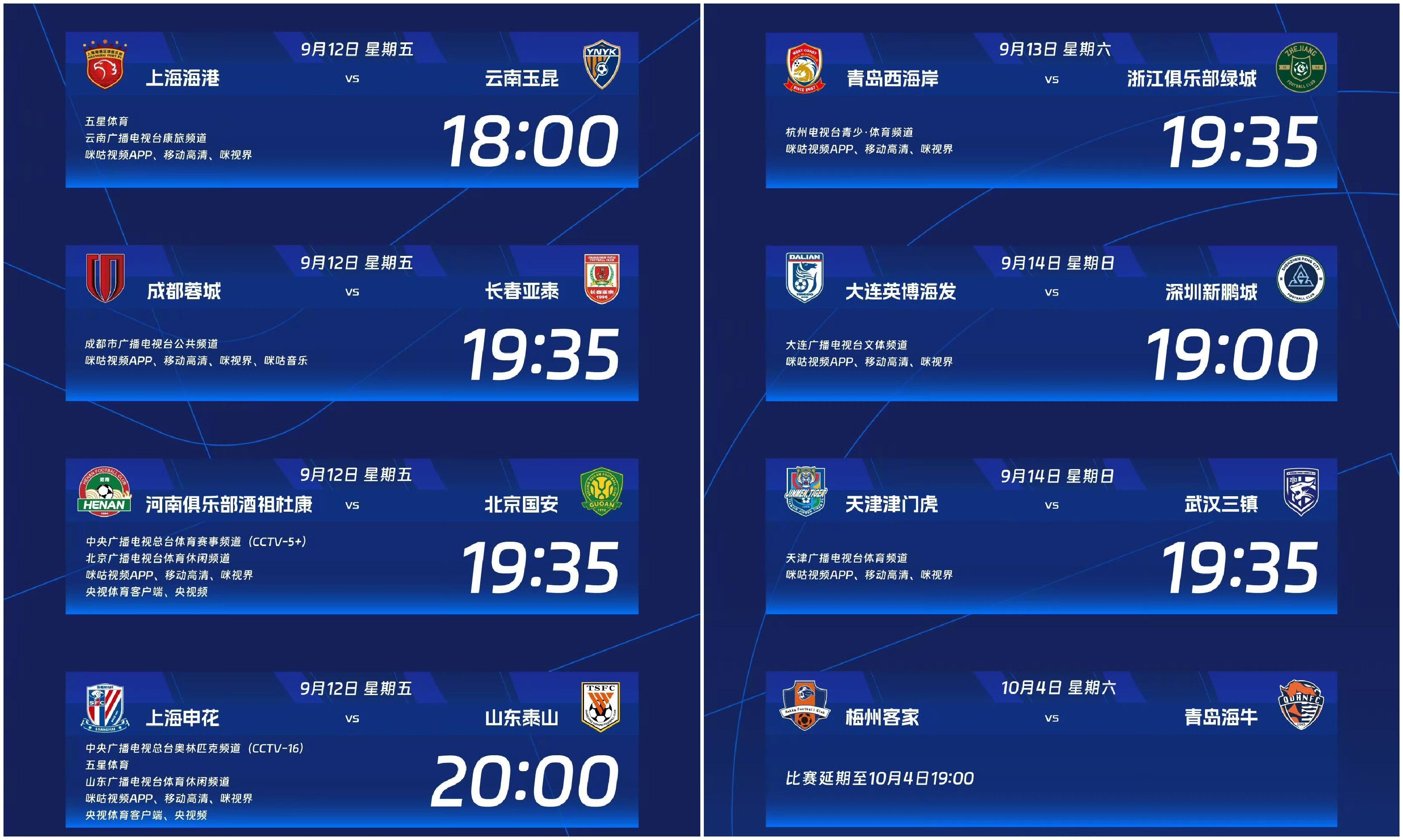 关于中超集结日走向成谜，埃因霍温再遭质疑，媒体盛赞，团队化学反应显著的信息